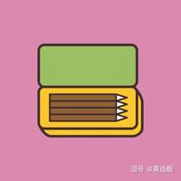 pencil box